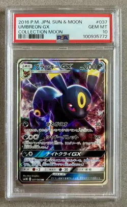 PSA 10 GEM MINT Pokemon Umbreon Gx 37 Sun Moon Collection Japanese 2016 Rare FA - Image 1