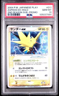 GEM MINT✨ 2004 Pokemon Japanese Play Promo Zapdos EX 011 Holo 2nd Sub PSA 10 - Image 1