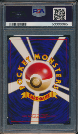 1997 Pokemon Japanese Jungle #136 Flareon-Holo PSA 7 DEAD CENTERED - Image 3