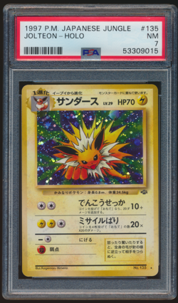 1997 Pokemon Japanese Jungle Jolteon Holo #135 PSA 7 NM - Image 1