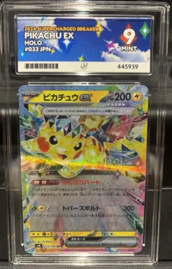 Pokemon Japanese 2024 Supercharged Breaker 033 EX Holo Pikachu Ace Mint 9! - Image 1