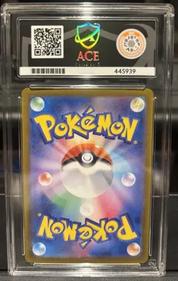 Pokemon Japanese 2024 Supercharged Breaker 033 EX Holo Pikachu Ace Mint 9! - Image 2