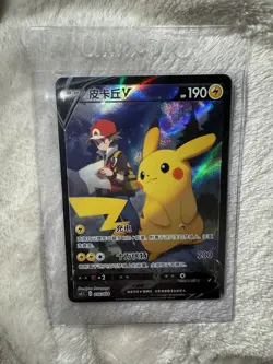 Pokemon TCG Pikachu V (Chinese) 016/004 Full Art Holo - Image 1