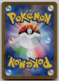 Lillie's Clefairy ex #115 Pokemon Japanese Battle Partners - Image 2