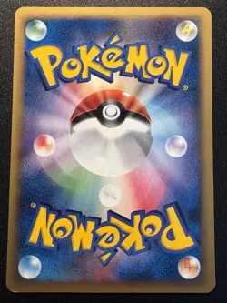 Japanese Shep's Walrein 006/019 Movie VS Pokemon Card Rare LP - Image 2