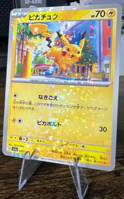 Pikachu Reverse Holo 055/190 SV4a Shiny Treasure Pokemon Card Japanese - Image 1