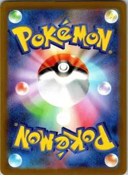 Pikachu Reverse Holo 055/190 SV4a Shiny Treasure Pokemon Card Japanese - Image 3