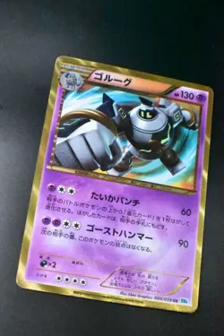 Golurk 064/059 Freeze Bolt 2012 UR Holo Japanese Pokemon Card - Image 3