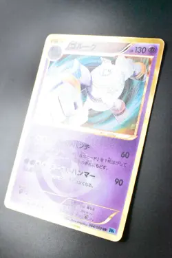 Golurk 064/059 Freeze Bolt 2012 UR Holo Japanese Pokemon Card - Image 4