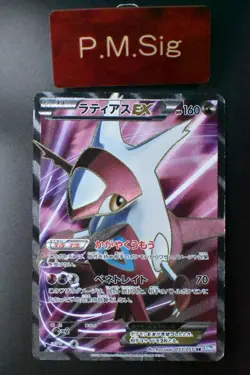 Latias EX 053/051 Thunder Knuckle 2012 SR Full Art Holo 1st Edition Pokemon Card - Image 1