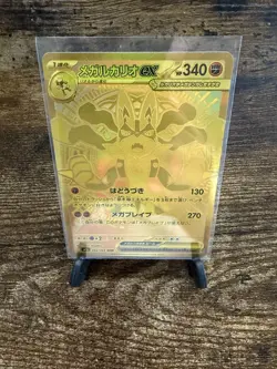 Mega Lucario ex MUR 092/063 M1L Mega Brave Pokemon Card Japanese 2025 GOLD - Image 1