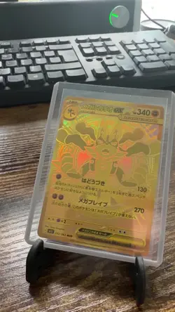 Mega Lucario ex MUR 092/063 M1L Mega Brave Pokemon Card Japanese 2025 GOLD - Image 2