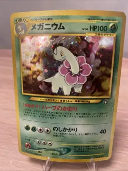Pokemon TCG Meganium Neo Premium Holo Rare Card 11/111 Unlimited Near Mint - Image 1