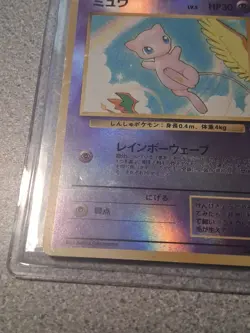 Pokemon TCG Mew No.151 Southern Islands Reverse Holo Card MP Condition - Image 3