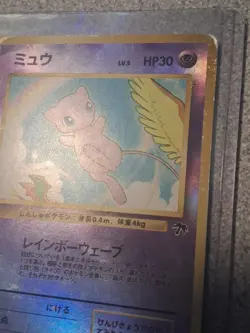 Pokemon TCG Mew No.151 Southern Islands Reverse Holo Card MP Condition - Image 5