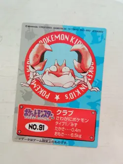 Krabby No. 91 Pokemon Kid's mini card Rare 1998 Nintendo Bandai Japanese - Image 1