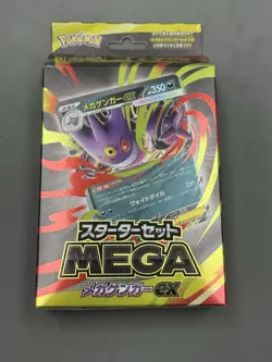 Pokemon TCG Japanese Mega Gengar Ex Starter Deck US SELLER - Image 1