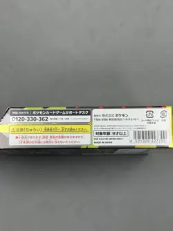 Pokemon TCG Japanese Mega Gengar Ex Starter Deck US SELLER - Image 4