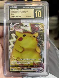 2021 Pikachu 046/184 VMAX Climax HOLO* Japanese Pokemon Pristine* 10 CGC 💛💛💛 - Image 1