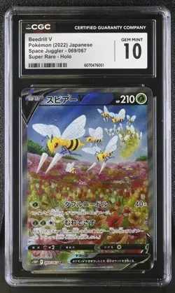???? CGC 10 Beedrill V 069/067 Space Juggler s10p Japanese Pokemon Alt Art - Image 1