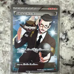 Battle Reporter SR 103/096 1st Edition XY3 Furious Fists Japanese Pokemon 2014 - Image 3