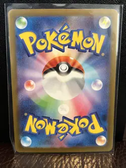 Professor Turo's Scenario 086/066 SR Pokemon Japanese 2023 Future Flash sv4M - Image 2
