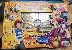 Pokemon Ash VS Team Rocket Sealed Japanese Exclusive Box Pikachu GX & Mimikyu GX - Image 1