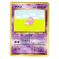 SLOWPOKE FOSSIL SET JAPANESE POKEMON TCG - Image 1