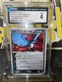2004 Pokemon Silver Deck Kit Rocket’s Articuno EX JAP 1st Edition Holo R - CGC 4 - Image 1