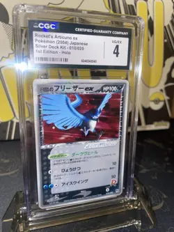2004 Pokemon Silver Deck Kit Rocket’s Articuno EX JAP 1st Edition Holo R - CGC 4 - Image 2
