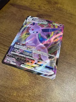 Espeon VMax 0514/14 Pokemon TCG Gem Pack Vol. 2 CBB2C Chinese - Image 2