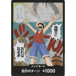 Don Card Your Turn Luffy OP01-DON ONE PIECE Card ROMANCE DAWN Japanese Mint - Image 1