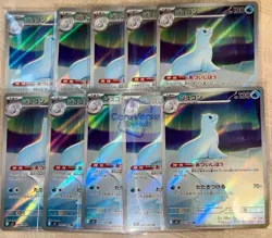 Pokemon Card Dewgong AR x20 084/080 M2 Inferno X Japanese SET - Image 1