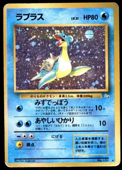 DMG Lapras No. 131 Fossil Set HOLO RARE 1997 Japanese Pokemon Card - Image 2