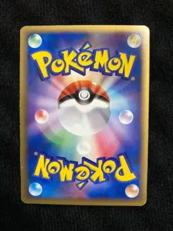 Pokemon TCG Vaporeon Holo 025/106 Japanese Card #230626 - Image 2
