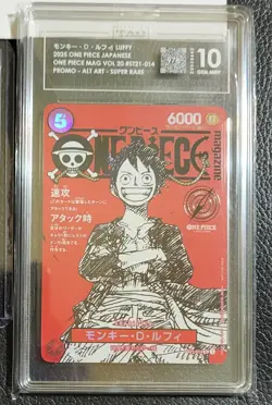 One Piece Card Magazine Vol.20 Monkey D. Luffy Promo TAG 10 (SCORE 981) - Image 3