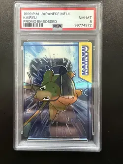 PSA 8 NM-MT 1999 Japanese Meiji Promo Kairyu Dragonite Embossed Pokemon Card - Image 1
