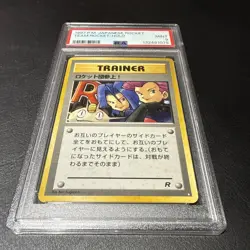 1997 Pokemon Here Comes Team Rocket! PSA 9 Mint - Japanese Holo Trainer Card - Image 1
