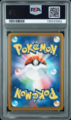 PSA 10 Pikachu 020/M-P McDonald's Happy Set Promo 2025 Pokemon Card Japanese - Image 2