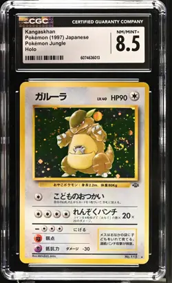 CGC 8.5 Kangaskhan 1997 Jungle Japanese 115 Holo SWIRL Pokemon Card - Image 1