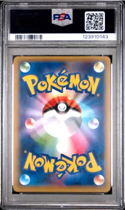 Pikachu - Holo Promo Rare 004/004 New Friends Japanese - Pokemon Card PSA 10 - Image 2