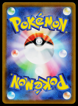 CRESSELIA 008/020 DEOXYS VSTAR AND VMAX HIGH-CLASS DECK JAPANESE POKEMON TCG - Image 2