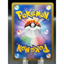 ARIADOS 006/106 HOLO GOLDEN SKY SILVERY OCEAN JAPANESE POKEMON TCG - Image 2