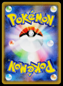 ALTARIA 209/S-P SWORD AND SHIELD PROMOS JAPANESE POKEMON TCG - Image 2
