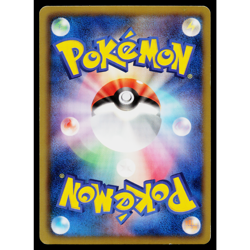 SLAKING 043/050 DRAGON BLADE JAPANESE POKEMON TCG - Image 2