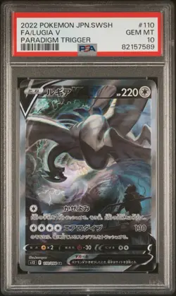 PSA 10 Lugia V Paradigm Trigger Pokemon Japanese Full Alt Art #110 Gem Mint - Image 1
