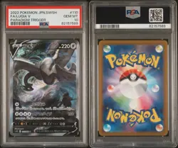 PSA 10 Lugia V Paradigm Trigger Pokemon Japanese Full Alt Art #110 Gem Mint - Image 3