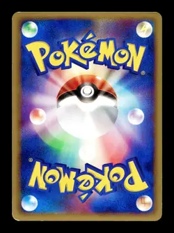 [LP] Azurill Japanese Holon Research Tower 066/086 Pokemon C - Image 2