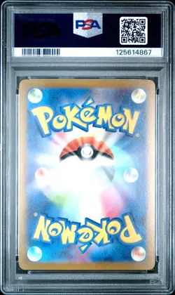 Pokemon Card Glaceon 069/SV-P Reverse Holo Yu Nagaba Promo PSA 10 GEM MINT - Image 2