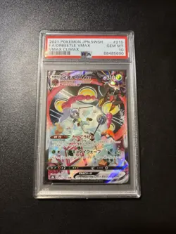 PSA10 Orbeetle VMAX CSR 215 184 S8b VMAX Climax Japanese Pokemon Card Mint - Image 1